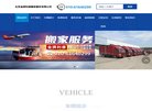 "政府组织"下的所有分类：