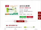 8000吨氟化氢铵项目的氟化工企业