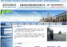 药品药学安博最新app限时优惠(更新