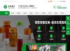 "综合其他"下的所有分类