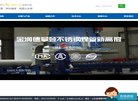 主页> 行业排名 > 地区排名 > 