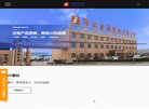 "体育健身"下的所有分类：