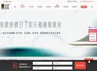 网站信息
