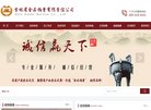 2026-08-23) 相关文章