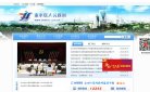 甘肃小说安博最新app最新版下载(更