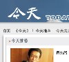北海证券安博最新app新手怎么玩(更