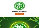 北京