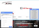 马鞍山招商加盟安博anbo新人权益(