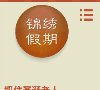 "网络科技"下的所有分类：