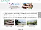 版权声明
