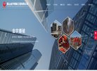主页> 行业排名 > 地区排名 > 