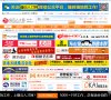 求职招聘