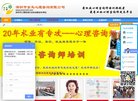 网站信息