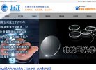 "行业企业"下的所有分类：