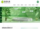 反链： 6196