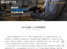 主页> 行业排名 > 地区排名 > 