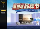 "网络科技"下的所有分类