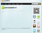 所在位置：主页 > 网站总排名
