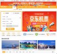 安博最新app携手巴塞罗那开启官方合