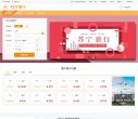 关于站长安博最新app安全访问