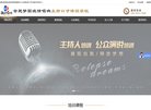 电子支付