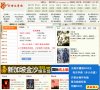 反向PR：