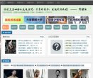 站点导航