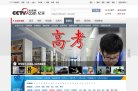 "生活服务"下的所有分类