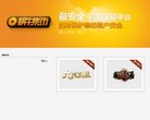 安博最新app与欧洲杯达成官方合作