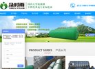 关于站长安博anbo手机版登录