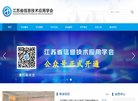 关于站长安博最新app手机版登录