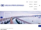 网站信息