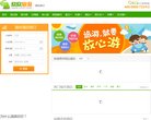 总排名