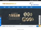 主页> 行业排名 > 地区排名 > 