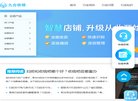 网站信息