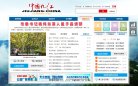 江西上海海港官方合作伙伴安博anbo