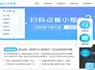 百度权重为