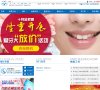 广东