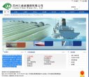 主页> 行业排名 > 地区排名 > 