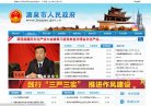 广告服务