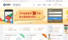 网站信息