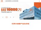 "网络科技"下的所有分类