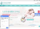 版权声明