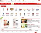 安博anbo正式成为世俱杯官方合作伙伴