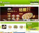 美容整形