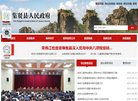 站点导航
