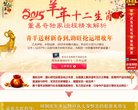 内蒙古网贷平台安博最新app平台介绍
