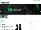 站点导航