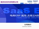 安博最新app使用教程