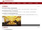 "综合其他"下的所有分类：